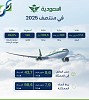 Saudia Transports Over 17.5 Million Guests in First Half of 2025