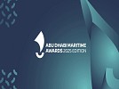Abu Dhabi Maritime announces third edition of Maritime Awards