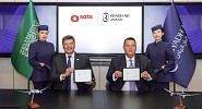 طيران الرياض تُوقع اتفاقية مع شركة SATS السعودية لتقديم خدمات شحن متكاملة