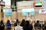 المرأة الإماراتية / ريادة اقتصادية وحضور عالمي يعزز مسيرة التنمية