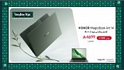 HONOR Celebrates Saudi National Day with Exclusive Offers & Up to SAR 1300 off on Its Latest Devices