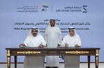 Abu Dhabi Customs, Executive Office for Control & Non-Proliferation enhance digital integration
