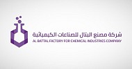 Al Battal Factory signs contract to sell products in US, Canada
