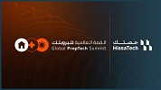«حصتك» راعٍ رئيسي في النسخة الثانية للقمة العالمية للبروبتيك 2025 بالرياض