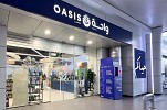 ADNOC Distribution unveils refreshed ‘Oasis by ADNOC’ Brand