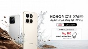 HONOR Announces the Launch of the All-new HONOR X7d 5G 