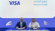 Visa and alrajhi bank Strengthen Partnership to Enable International Money Transfers Directly to Bank Accounts via Visa Direct