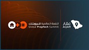 «عقارAQAR» راعيًا رئيسيًا  في القمة العالمية للبروبتيك 2025 بالرياض