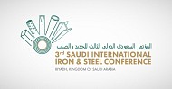 وزير الصناعة والثروة المعدنية يرعى المؤتمر السعودي الدولي الثالث للحديد والصلب 2025 بالرياض