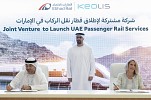Theyab bin Mohamed bin Zayed witnesses Etihad Rail, Keolis joint venture announcement to launch UAE passenger rail services
