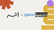 MCN Partners with Al-Futtaim at Athar Festival 2025 to Further Invest in the Next Generation of Saudi National Talent