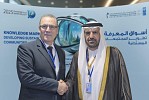 MBRF, UNDP unveil details of Knowledge Summit 2025