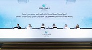 Empower General Assembly Meeting approves cash dividend of AED 437.5million for H1 2025