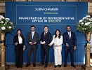 Dubai International Chamber launches first representative office in Nordic region in Sweden