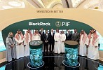 BlackRock and PIF Continue Strategic Growth of BlackRock Riyadh Investment Management Platform