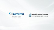 شراكة استراتيجية بين وسام الطب القابضة ومجموعة مكلارين الأمريكية للرعاية الصحية لإنشاء مستشفى متخصص في أمراض الدم والأورام بالسعودية
