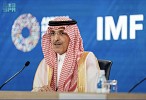 المملكة تختتم مشاركتها في الاجتماعات السنوية لمجموعة البنك وصندوق النقد الدوليين للعام 2025