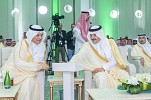 تحت رعاية صاحب السمو الملكي الأمير سعود بن نايف، إطلاق مشروع 