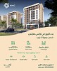 NHC تعلن بدء البيع في مشروع 