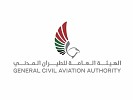 GCAA: Establishment of GCC Civil Aviation Authority consolidates Gulf integration