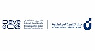 Social Development Bank Gears Up to Launch “DeveGo 2025,” the Region’s Premier Entrepreneurship and Innovation Forum