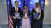  بنك التصدير والاستيراد السعودي يوقّع اتفاقية إعادة تأمين مع بنك التصدير والاستيراد الأمريكي