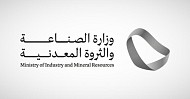 Industry Ministry identifies 4 copper, zinc sites for bidding