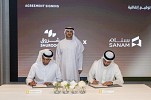 Shurooq, SANAM Group sign agreement to develop US$50 million K-12 school in Sharjah Sustainable City