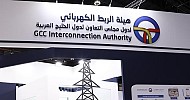 GCCIA eyes regional expansions, Arab electricity market