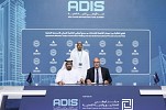 Hi-tech concrete products, Abu Dhabi International Pre-Cast Plant sign agreement to operate, develop precast facilities in Al Ain