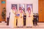نائب أمير القصيم يتسلم التقرير السنوي لصندوق تنمية الموارد البشرية بالمنطقة clock-icon الأحد 1447/11/30