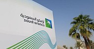 أرامكو السعودية و