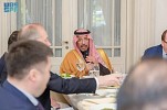 وزير الصناعة والثروة المعدنية: المملكة مؤهلة لأن تصبح جسرًا يربط منتجي ومستهلكي المعادن في العالم