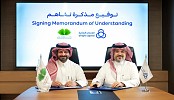باستثمارات تجاوزت 2 مليار ريال.. ذاخر للتطوير توقع اتفاقية مع شركة الراجحي المالية لتطوير 4 قطع أراض ضمن مشروعها في مكة المكرمة