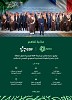 NHC توقع مذكرة تفاهم مع الشركة الفرنسية EDF لحلول الطاقة على هامش اجتماع الطاولة المستديرة السعودي - الفرنسي للاستثمار
