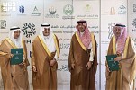 أمير منطقة تبوك يرعى حفل توقيع عقود خدمية وإسكانية واستثمارية بتكلفة إجمالية تتجاوز مليارين و300 مليون ريال