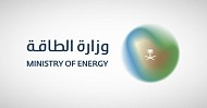 توقيع اتفاقيات شراء ومذكرات تفاهم وحلول تمويلية فرنسية سعودية
