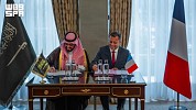 صندوق التنمية الوطني و