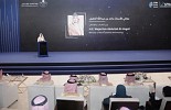 وزير البلديات والإسكان يفتتح المؤتمر والمعرض الدولي الثالث لإدارة المرافق 2026