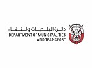 رئيس دائرة البلديات والنقل: مشاريع بنية تحتية وتنقل في العين تتجاوز 5 مليارات درهم