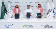 مدينة المعرفة توقع مذكرة تفاهم مع كادن للاستثمار لتطوير مشروع ملتقى المدينة 2