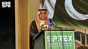  انطلاق المعرض السعودي الباكستاني للعقار في لاهور لتعزيز الشراكات الاستثمارية