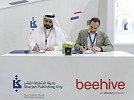 مدينة الشارقة للنشر وبيهايف توسعان تمويل الشركات