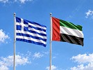 على هامش زيارة ولي عهد أبوظبي.. الإمارات تعلن نيتها ضخ استثمارات إضافية بقيمة 15 مليار يورو في اليونان