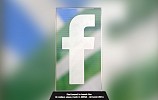 المراعي، أول علامة تجارية تكسر حاجز 10 ملايين مشاهدة على فيس بوك