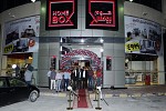 هوم بوكس يفتتح متجره الأول في المنصورة، الرياض