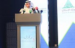 شركة رافال للتطوير العقاري تحتضن المؤتمر السعودي الدولي الرابع للعقار (سايرك 4)