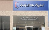 وول ستريت إنجلش تقدم أقوى عروضها