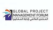 Global Project Management Forum