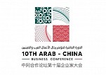 10TH ARAB - CHINA BUSINESS CONFERENCE